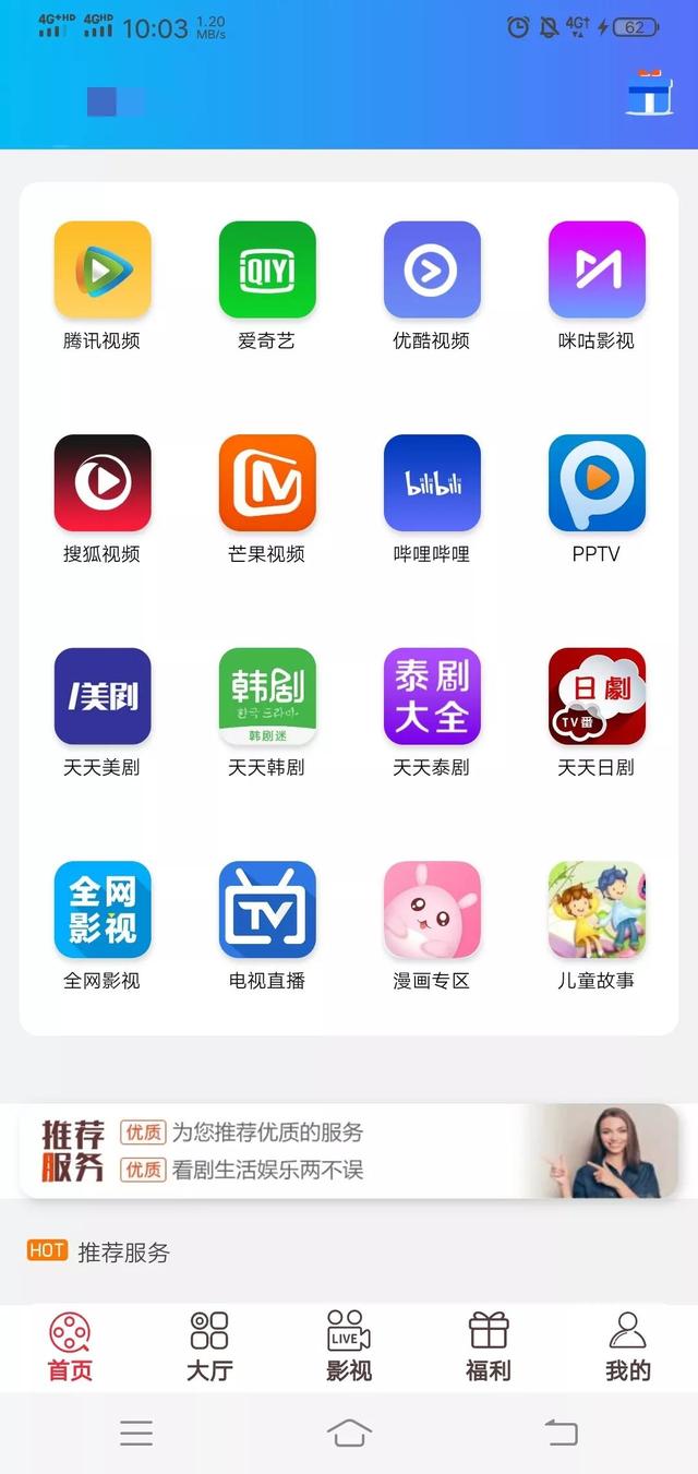 微商送愛(ài)奇藝會(huì)貨源不足嗎，微商送愛(ài)奇藝會(huì)貨源不足嗎安全嗎？