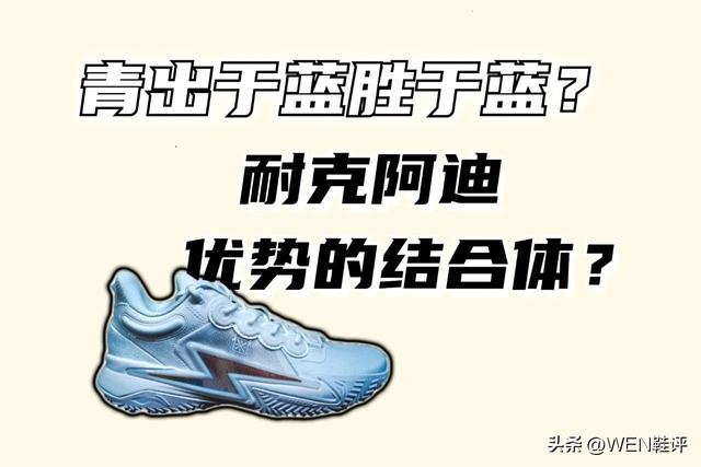 200左右性價(jià)比最高的籃球鞋，300元籃球鞋性價(jià)比之王安踏？