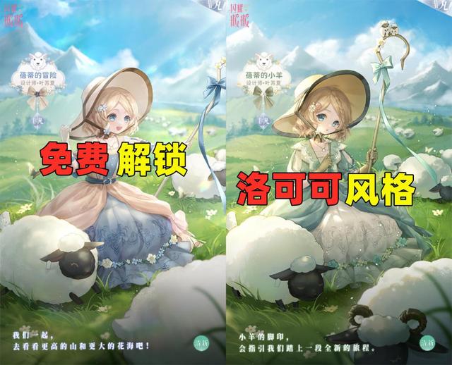 洛可可女裝屬于什么檔次，洛可可女裝是什么檔次？