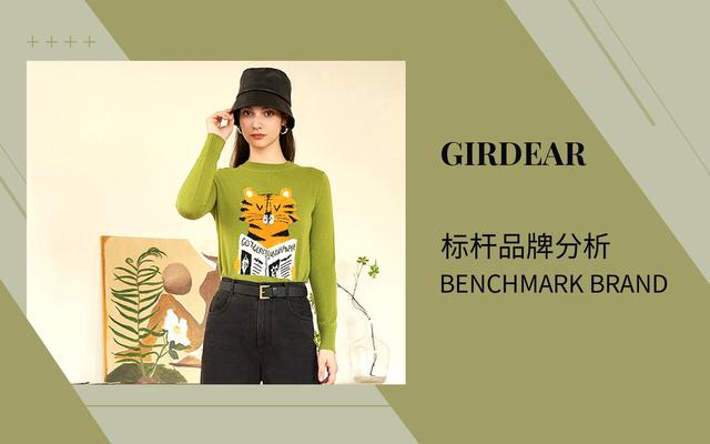哥弟女裝官方旗艦店，中國十大女裝品牌排行榜10強(qiáng)？