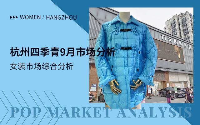 新手做服裝怎么拿貨，500元一噸衣服批發(fā)？