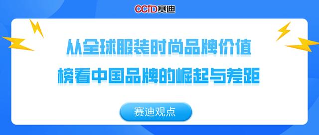 女裝品牌前十名排行榜有哪些品牌，國產(chǎn)女裝品牌排行榜前十名？
