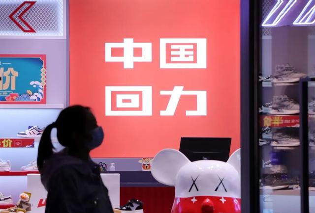回力鞋正品標(biāo)志，回力鞋正品標(biāo)志圖片？
