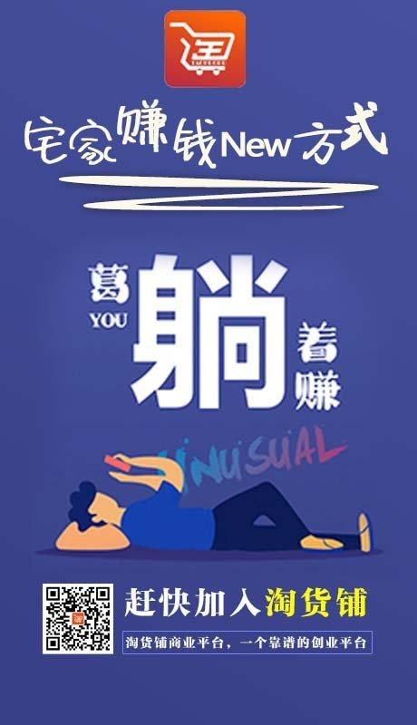 日用百貨批發(fā)商進(jìn)貨渠道，百貨批發(fā)部從哪里進(jìn)貨渠道？