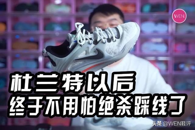 2023實(shí)戰(zhàn)籃球鞋排行榜前十名，實(shí)戰(zhàn)籃球鞋排名？