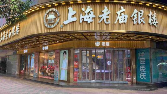 中國(guó)十大黃金首飾品牌排行榜，中國(guó)黃金十大名牌排名？