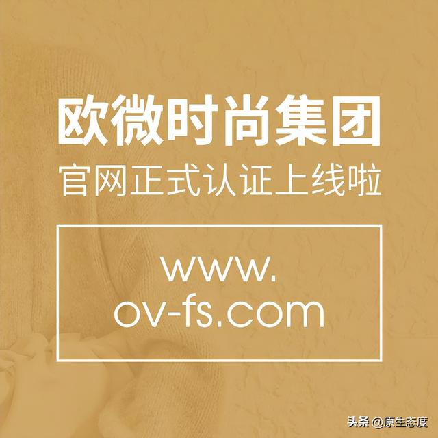 服裝時(shí)尚網(wǎng)站，女士品牌衣服十大排名？