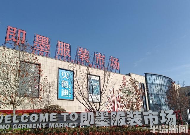 即墨服裝批發(fā)市場進貨攻略，即墨服裝批發(fā)市場進貨攻略圖片？