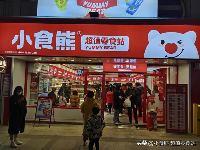 零食加盟店10大品牌前三名好吃的，零食加盟店10大品牌前三名好吃的有哪些？